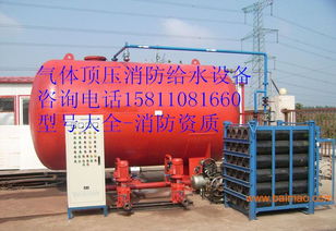 陜西氣體頂壓消防給水設備 原理、應用與市場供應