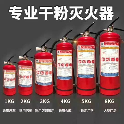 沈陽消防器材銷售指南 專業、合規、便捷的滅火器采購方案