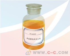 抗溶性水成膜泡沫滅火劑 質量保證，專業消防器材銷售方案