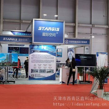 靜海消防維修與器材批發服務 專業換粉、消防改造與噴淋頭鉆、煙感、消火栓銷售