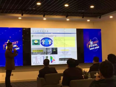 聚焦綠色創(chuàng)新，助力環(huán)保產(chǎn)業(yè)——第二期“贏在徐州”周二路演吧圓滿落幕