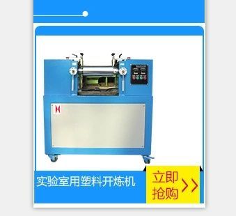 廣東專業(yè)供應正工品牌小型混煉開煉機，打造高效生產(chǎn)解決方案